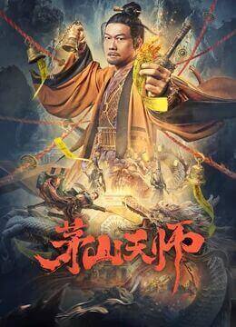 《玛丽!玛丽!Mary!Mary!》海报